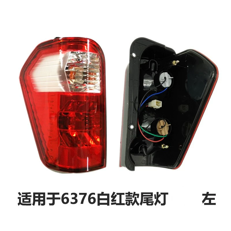 đèn gầm ô tô Thích hợp cho Wuling Zhiguang 6376c nguyên bản 6400e phía sau cụm đèn hậu nf 3 đèn bên trái bên phải vỏ ngoài của xe đô đèn xe hơi đèn trợ sáng ô tô 