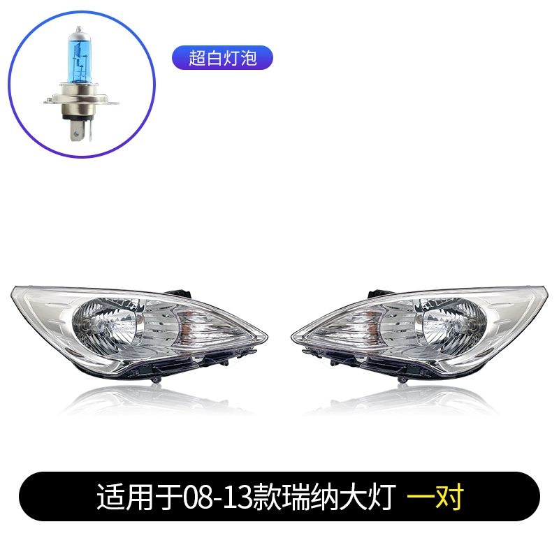 kính chiếu hậu tròn Phù hợp với cụm đèn pha Hyundai Rena LED nguyên bản bên trái 08-16 thấp và cao phù hợp với đèn pha nguyên bản bên phải xe đèn led xe ô tô đèn bi led gầm ô tô 