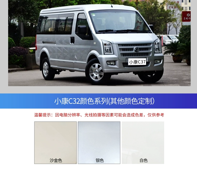 Thích hợp cho chắn bùn Dongfeng Xiaokang K17 K07 Junfeng k07S chắn bùn C37 C31 V27 V29 nguyên bản gioăng cao su nẹp kính gạt mưa heyner