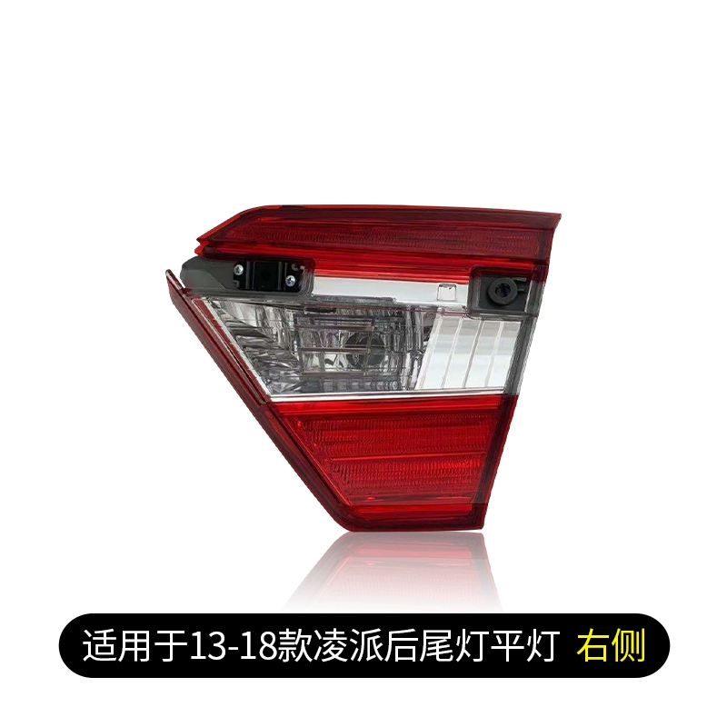 đèn bi led ô tô Phù hợp cho cụm đèn hậu Honda Lingpai 13-20 xe nguyên bản đèn bên trái phải vỏ xe gương gù kính oto 