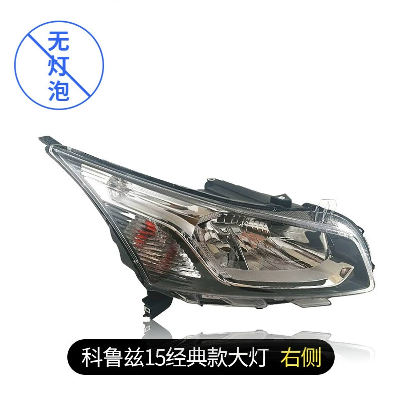 các loại đèn trên ô tô Phù hợp cho cụm đèn pha Chevrolet Cruze LED nguyên bản bên trái 15 cổ điển đèn đầu xe đèn led oto siêu sáng gương gù 