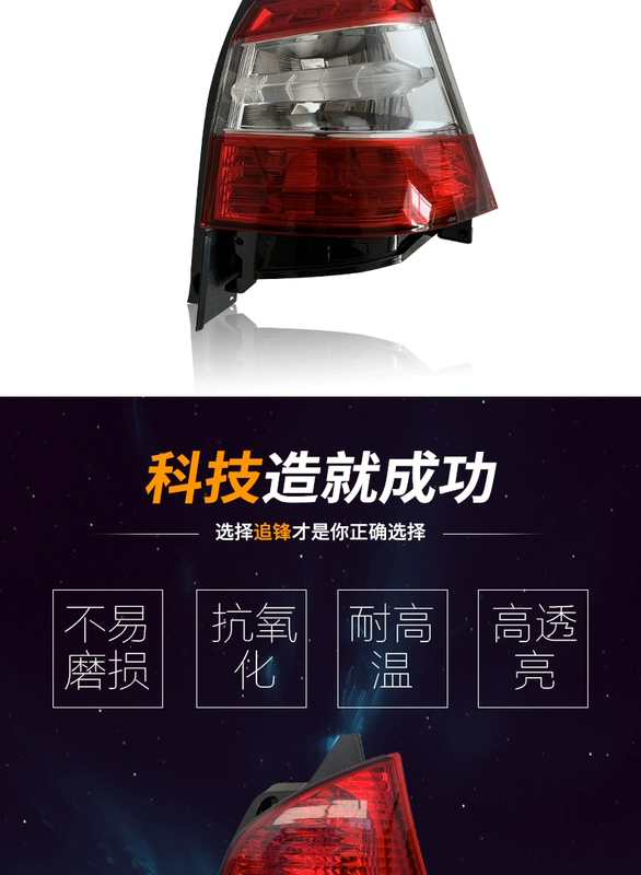 led viền nội thất ô tô Thích hợp cho cụm đèn hậu Nissan Liwei nguyên bản 07-16 xe Nissan Junyi bên trái đèn phanh bên phải nắp vỏ đèn pha led ô tô đèn lùi xe ô tô