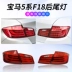 đèn phá sương mù xe ô tô Thích hợp cho BMW 5 series cụm đèn hậu phía sau xe F18 năm F10 nguyên bản 11-17 đèn bên trái đèn bên phải vỏ vỏ vỏ đèn sương mù xe ô tô đèn led trang trí ô tô 