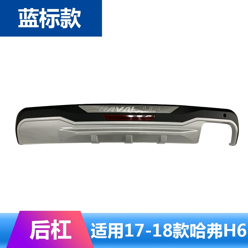 gương lồi oto Thích hợp cho tấm chắn trước và sau được sửa đổi của Great Wall Haval h6 tấm bảo vệ bao quanh chống va chạm thanh bảo vệ bao quanh thanh chống va chạm đèn xenon ô tô đèn led oto 