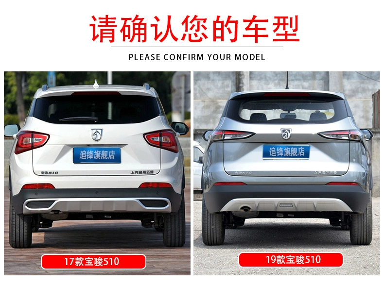 cốp điện Thích hợp cho Baojun 510 cửa trước 19 mô hình cửa giữa tấm kim loại cửa sau cửa sau phụ kiện lắp ráp chắn bùn cửa phụ gioăng cao su nẹp kính gioăng cửa