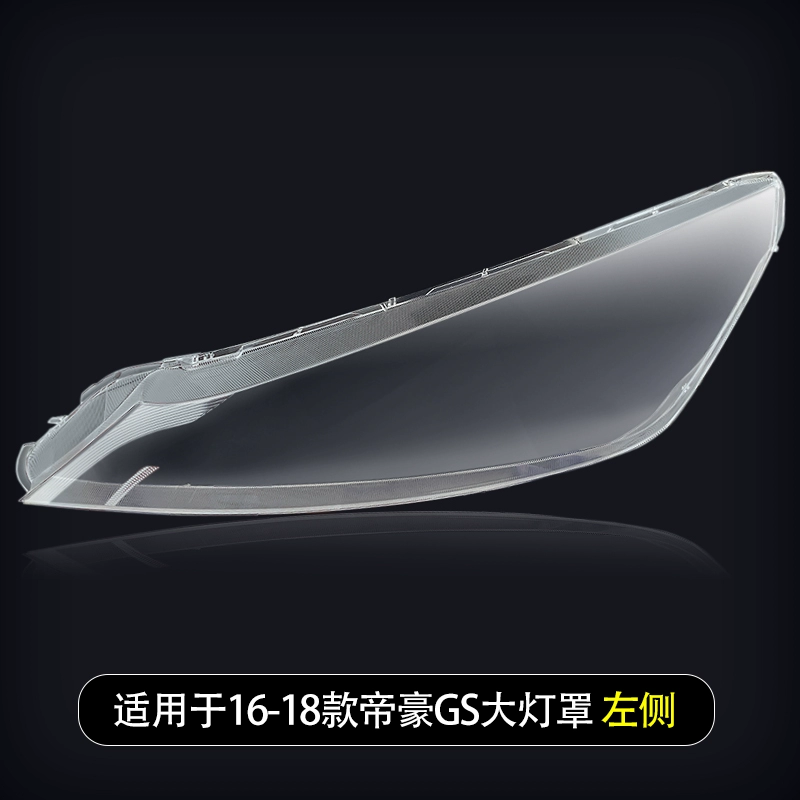 đèn phá sương mù xe ô tô Phù hợp cho Geely Emgrand GS bóng đèn pha trước GL nguyên bản đèn pha trái vỏ đèn pha EC hatchback 7 sedan bên phải xe 715 đèn led ô tô đèn bi led oto 