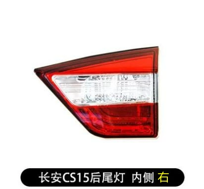 đèn sương mù xe ô tô Áp dụng cho Ốp đèn hậu Changan CS15 độ đèn hậu xe nguyên bản chống đuổi đèn trái phải vỏ phanh xe độ đèn hậu xe ô tô đèn bi xenon đèn pha ô tô 