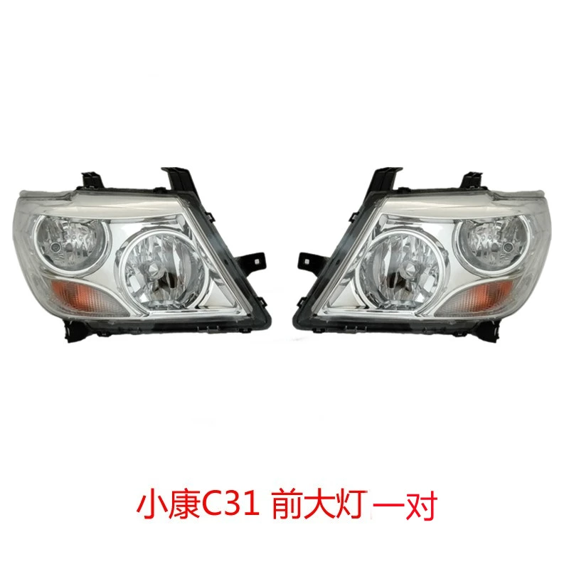 đèn bi led ô tô Thích hợp cho cụm đèn pha Dongfeng Xiaokang C31 c32 chùm sáng cao bên trái nguyên bản gần dòng chùm đèn bên phải đèn pha ban đầu đèn led nội thất ô tô đèn pha ô tô 