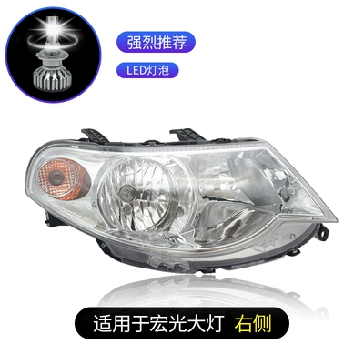 Áp dụng cho cụm đèn pha Wuling Hongguang S phía trước LED nguyên bản quang vinh V trái xe phải chùm đèn cao chùm thấp đèn pha nguyên bản kinh o to kính chiếu hậu 