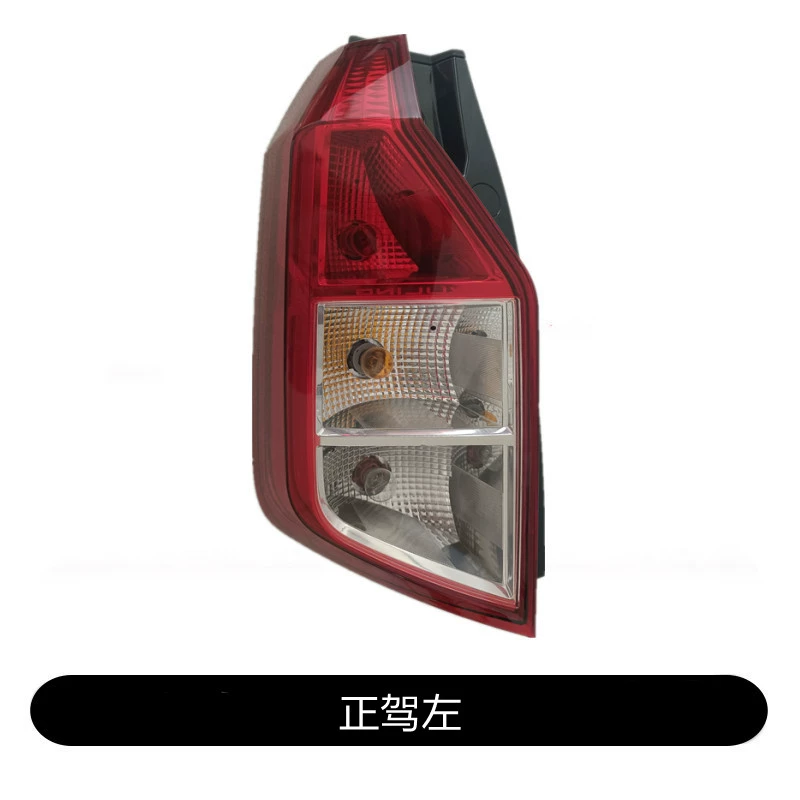 đèn led xe ô tô Thích hợp cho xe lắp ráp đèn hậu Wuling Hongguang PLUS 19-21 xe nguyên bản bên trái đèn phanh bên phải led mí oto kiếng xe kiểu 