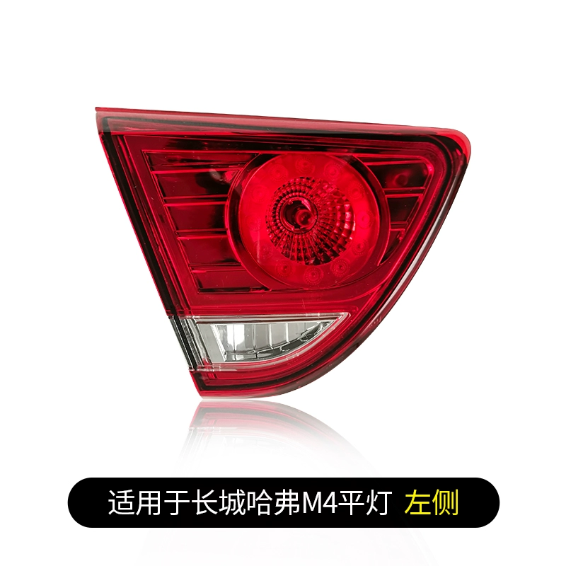 đèn bi led cho ô tô Thích hợp cho cụm đèn hậu Great Wall Haval M4 đèn hậu đèn bên trái nguyên bản đèn phanh bên phải vỏ bọc đèn sau ô tô kính xe ô tô bi led gầm ô tô 