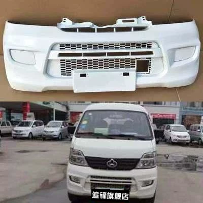 bi gầm gtr Phù hợp cho Changan Star 2 cản trước sau 6399 nguyên bản 2 thế hệ thứ hai 6382 xe nguyên bản thanh bảo vệ bao quanh các logo oto cản trước 