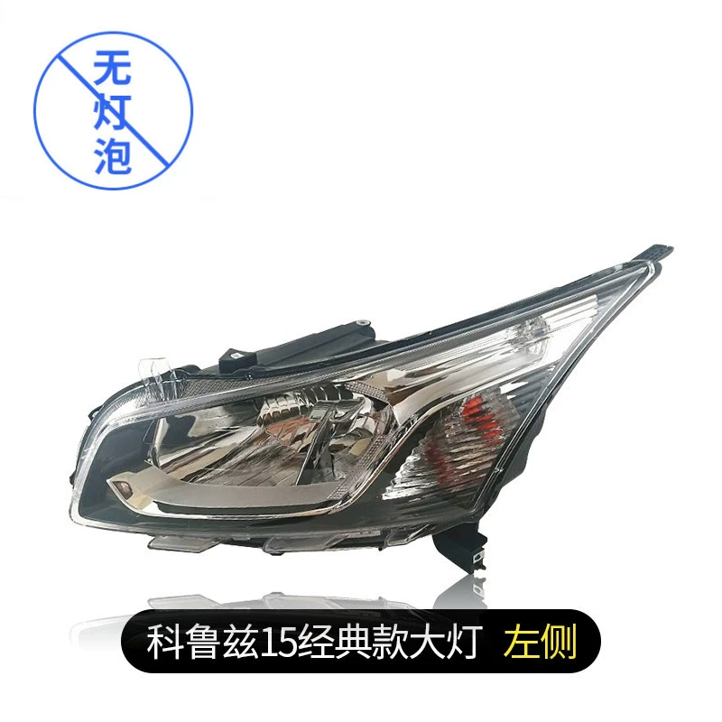 các loại đèn trên ô tô Phù hợp cho cụm đèn pha Chevrolet Cruze LED nguyên bản bên trái 15 cổ điển đèn đầu xe đèn led oto siêu sáng gương gù 