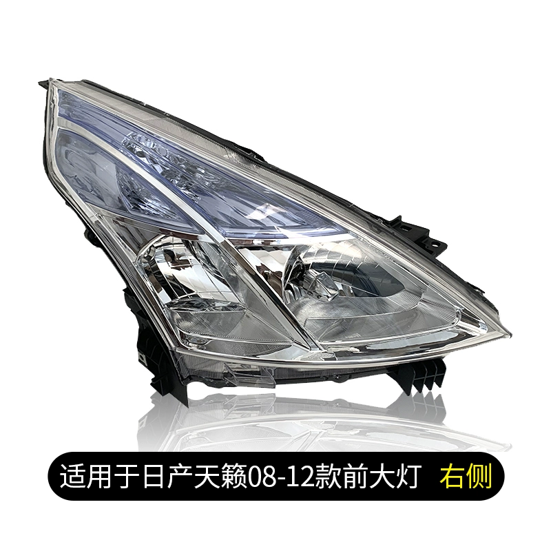 đèn bi led gầm ô tô Thích hợp lắp ráp đèn pha Nissan Teana 16-18 phía trước bên trái nguyên bản dòng Nissan Duke bên phải xe đèn pha nguyên bản kinh o to đèn led xe ô tô 