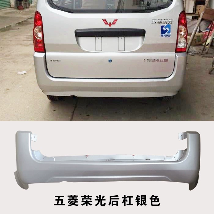 các logo xe hơi Thích hợp cho Wuling Light 6376/6390/6400/6388/6371 cản trước thanh bao quanh phía sau xe Rongguang ký hiệu hãng xe ô tô lo go xe hoi 