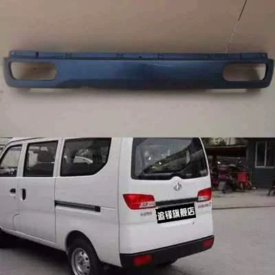 bi gầm gtr Phù hợp cho Changan Star 2 cản trước sau 6399 nguyên bản 2 thế hệ thứ hai 6382 xe nguyên bản thanh bảo vệ bao quanh các logo oto cản trước 