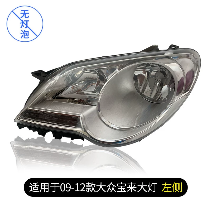 đèn bi led oto Phù hợp cho cụm đèn pha Volkswagen Bora LED nguyên bản bên trái 09-18 bên phải đèn xe halogen nguyên bản bi led gầm ô tô đèn ô tô 