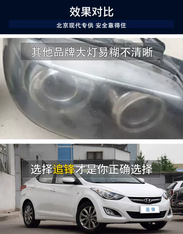 Áp dụng cho Vỏ đèn pha trái xe ô tô 12-16 đời mới Vỏ đèn trước xe Hyundai Langdong led oto led viền nội thất ô tô