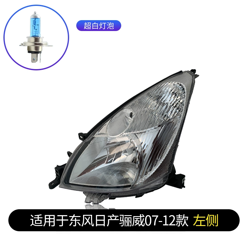 Thích hợp cho cụm đèn pha Nissan Liwei LED nguyên bản bên trái 05-15 Nissan Junyi đèn pha bên phải xe nguyên bản gương xe đèn ô tô 