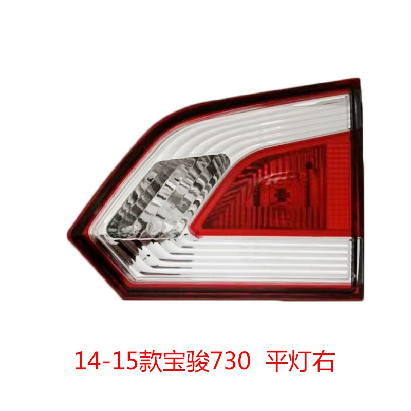 Áp dụng cho 14-19 mẫu cụm đèn hậu Baojun 730 nguyên bản đèn trái bên phải vỏ xe đèn led trần ô tô đèn trợ sáng ô tô 