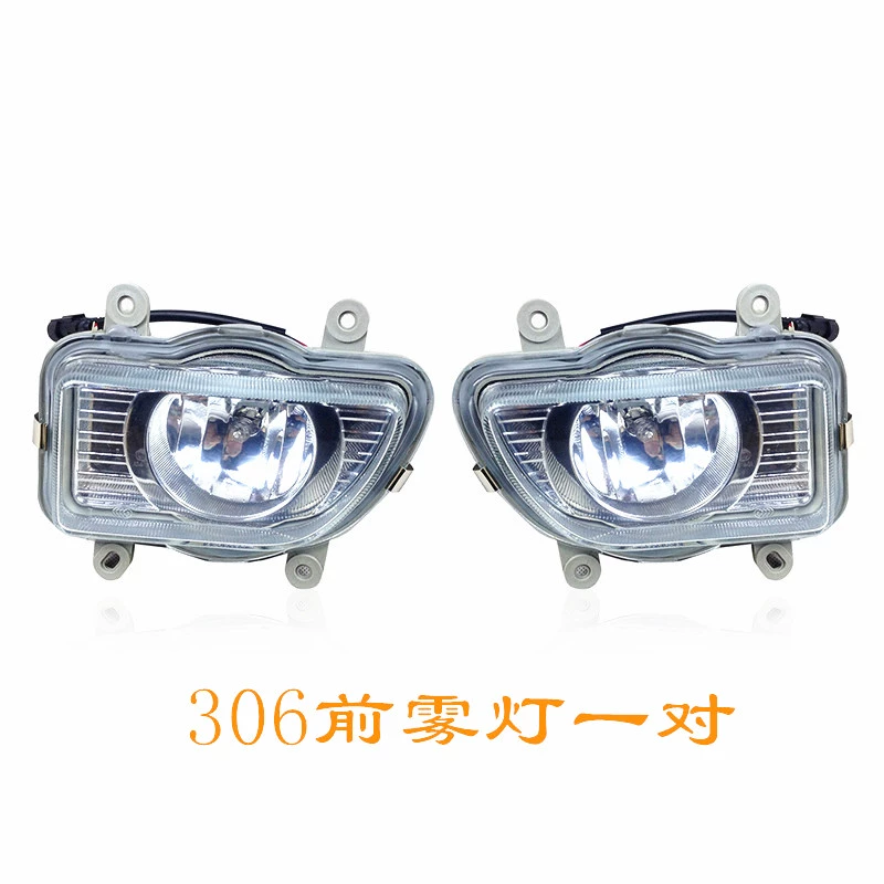 led mí ô tô Thích hợp cho đèn sương mù phía trước Beiqi Weiwang 306/307 ánh sáng đèn thanh chống sương mù 205 khai thác đèn LED siêu sáng lắp ráp nguyên bản đèn ôtô kiếng xe kiểu 