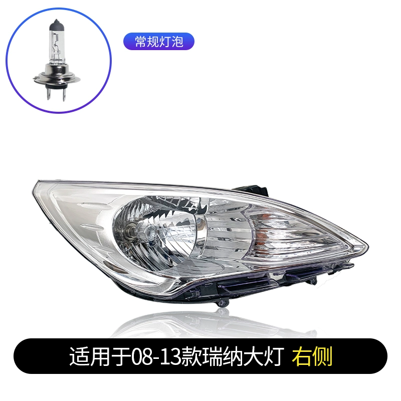 kính chiếu hậu tròn Phù hợp với cụm đèn pha Hyundai Rena LED nguyên bản bên trái 08-16 thấp và cao phù hợp với đèn pha nguyên bản bên phải xe đèn led xe ô tô đèn bi led gầm ô tô 