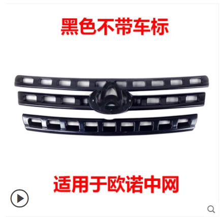 Áp dụng cho Changan Uno cản trước mạ vàng thanh sau xe nguyên bản tấm bảo vệ phụ kiện lắp ráp khuôn mặt bao quanh cản trước kia morning bi led gầm 