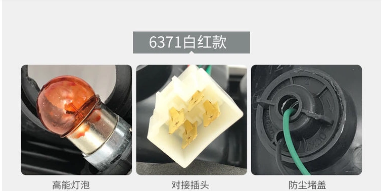 Phù hợp cho cụm đèn hậu Wuling 6371 Yangguang phía sau xe 6372 đèn bên trái nguyên bản bên phải vỏ vỏ led nội thất ô tô kinh o to
