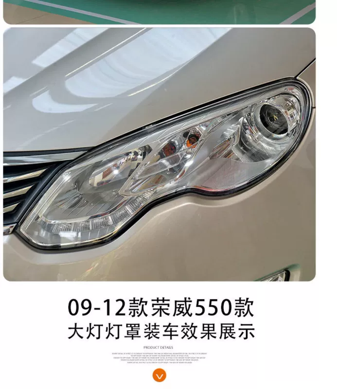 Thích hợp cho SAIC Roewe 550 trước xe 13-14 vỏ đèn pha bên trái xe bên phải vỏ đèn nguyên bản đèn led nội thất ô tô đèn ô tô