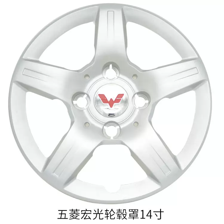 Thích hợp cho Wuling Guangguang Hongguang trung tâm nắp bánh xe nắp lốp nắp bánh xe nắp trang trí sửa đổi ban đầu đèn xenon ô tô kiếng xe kiểu 