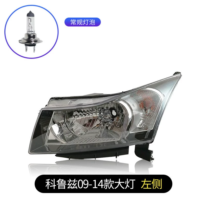 các loại đèn trên ô tô Phù hợp cho cụm đèn pha Chevrolet Cruze LED nguyên bản bên trái 15 cổ điển đèn đầu xe đèn led oto siêu sáng gương gù 