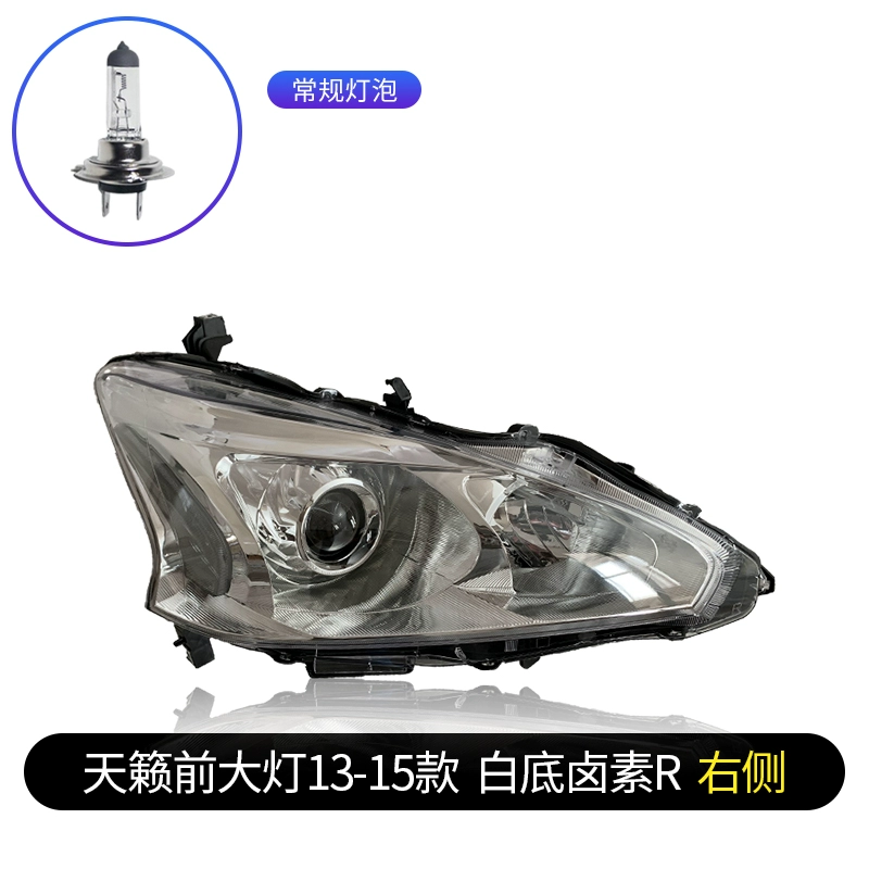 đèn oto Phù hợp với cụm đèn pha Nissan Teana LED nguyên bản bên trái 08-15 Nissan Duke đèn pha bên phải xe nguyên bản đèn xenon ô tô gương gù 