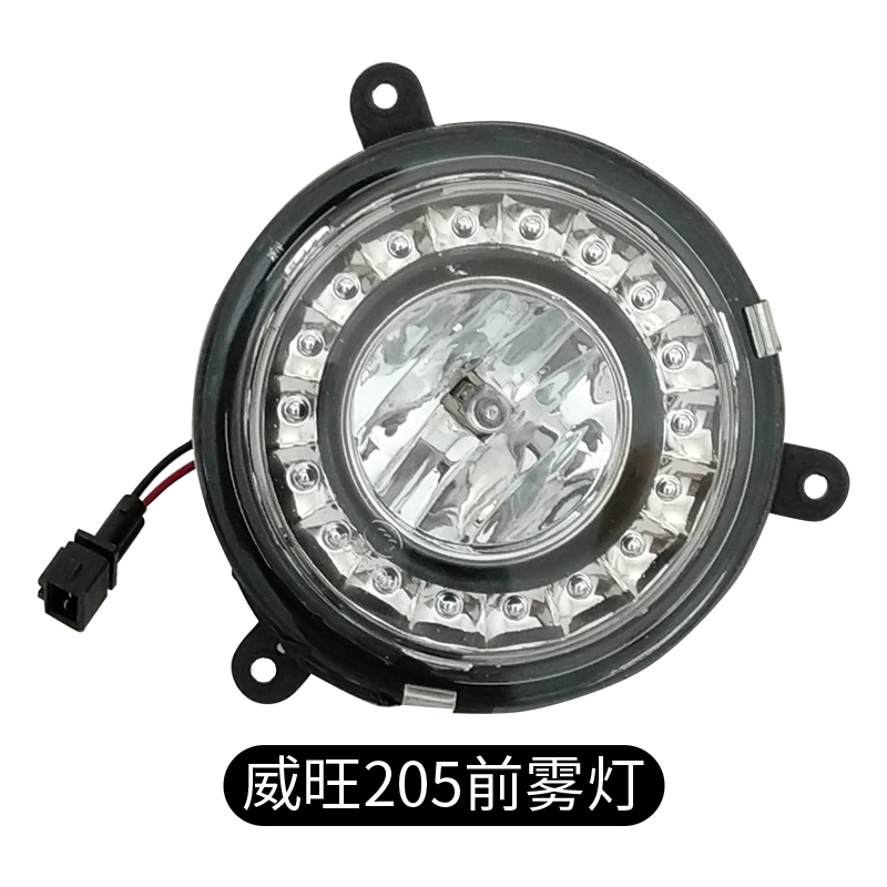 led mí ô tô Thích hợp cho đèn sương mù phía trước Beiqi Weiwang 306/307 ánh sáng đèn thanh chống sương mù 205 khai thác đèn LED siêu sáng lắp ráp nguyên bản đèn ôtô kiếng xe kiểu 