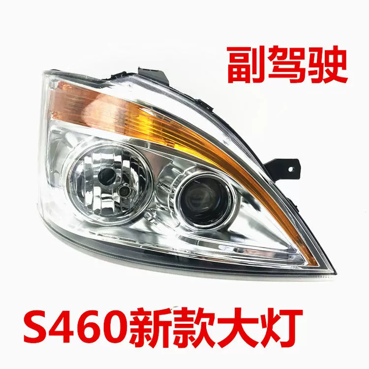 đèn gầm ô tô Phù hợp với cụm đèn hậu Changan Star S460 đèn hậu phía trước nguyên bản bên trái đèn nguyên bản bên phải vỏ phanh xe đèn gầm ô tô kính ô tô 