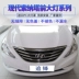 Thích hợp cho cụm đèn pha Hyundai Sonata phía trước nguyên bản bên trái cáp tám thế hệ thứ 8 bên phải xe ô tô cao chùm tia thấp đèn pha ban đầu đèn nội thất ô tô gương cầu lồi ô tô 