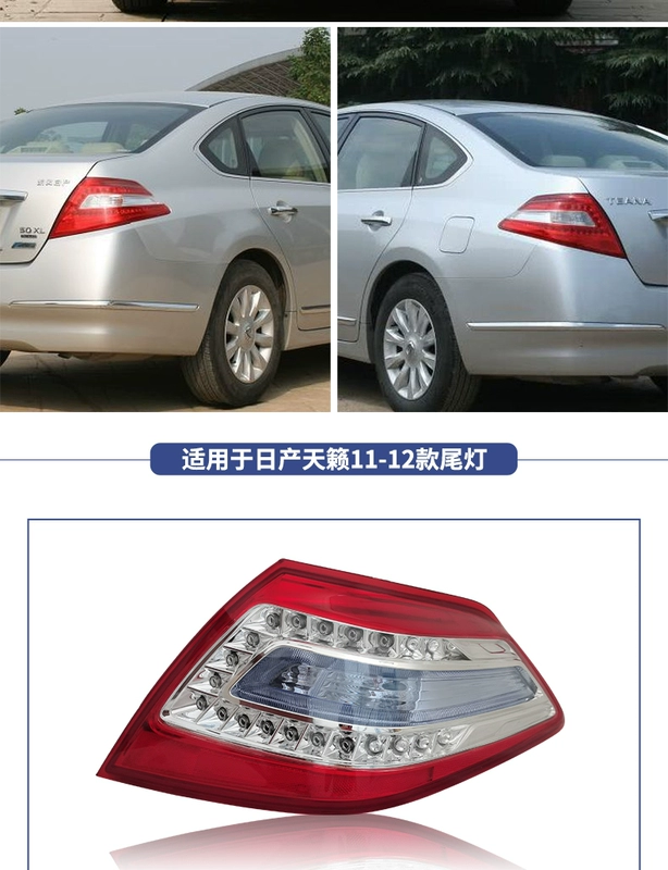 Phù hợp cho Nissan Teana cụm đèn hậu phía sau xe Duke Xe Nissan nguyên bản đèn bên trái bên phải vỏ vỏ xe đèn laser ô tô led mí ô tô