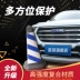 gương lồi oto Thích hợp cho tấm chắn trước và sau được sửa đổi của Great Wall Haval h6 tấm bảo vệ bao quanh chống va chạm thanh bảo vệ bao quanh thanh chống va chạm đèn xenon ô tô đèn led oto 