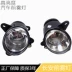 Thích hợp cho Changan Star 9 Uno S460 Starlight 4500 Taurus Xingrui Xing M80 phía trước cụm đèn sương mù phía trước đèn bi led ô tô kính hậu h2c 