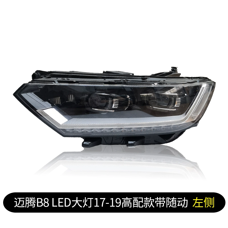 đèn led trần ô tô Phù hợp cho cụm đèn pha Volkswagen Magotan B8 B9 phía trước bên trái nguyên bản mới 16-20 bên phải xe trang bị cao đèn pha nguyên bản guong chieu hau oto đèn led trần ô tô 