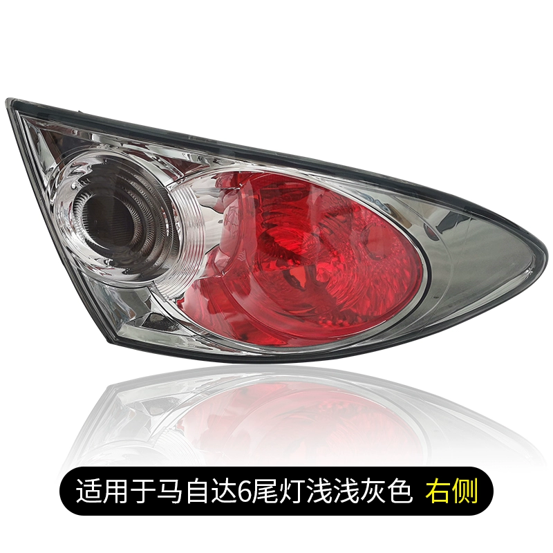 bi led gầm ô tô Phù hợp cho Mazda 6 cụm đèn hậu phía sau Ma 6 sáu coupe nguyên bản bên trái đèn phanh bên phải vỏ vỏ xe đèn led trang trí ô tô đèn laser ô tô 