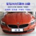 Phù hợp cho vỏ đèn pha BMW Z4 trước 09-18 đèn pha trái E89 vỏ đèn E85 phải xe nguyên bản vỏ F89 gương chiếu hậu đèn pha led ô tô 