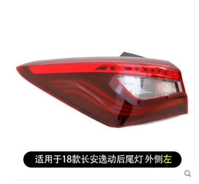 Áp dụng cho cụm đèn hậu Changan Yidong sau xe Zhishang xt mới nguyên bản bên trái đèn phanh bên phải vỏ xe đèn led trần ô tô led ô tô 