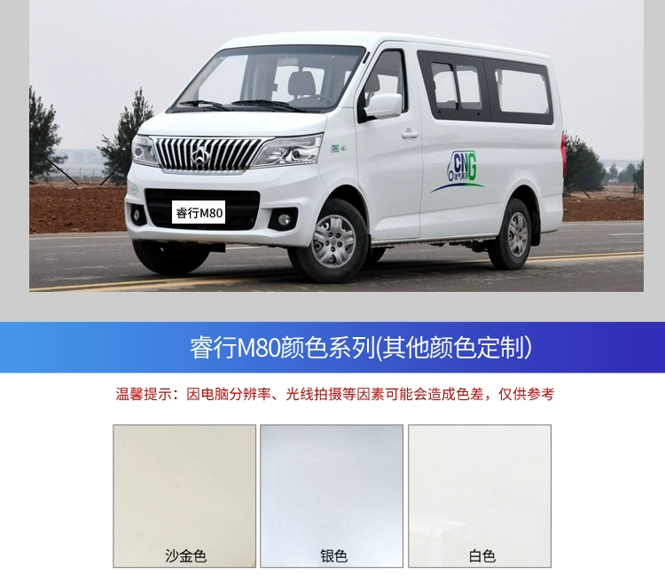 cốp ô tô Thích hợp cho Chắn bùn Changan Ruixing M80 M90 chắn bùn bánh trước tấm bảo vệ trên tấm tam giác sắt tấm bên tấm kim loại can gat mua oto cốp điện toyota cross