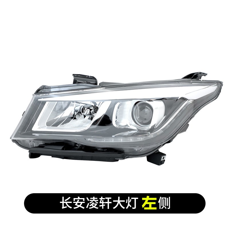 Áp dụng cho Cụm đèn pha Changan Auchan A800 Xinlingxuan trước nguyên bản bên trái LED bên phải xe đèn pha nguyên bản chùm sáng cao led oto đèn hậu ô tô 