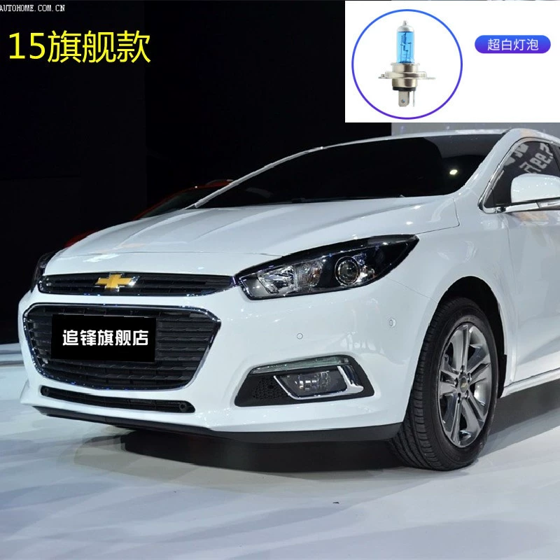 các loại đèn trên ô tô Phù hợp cho cụm đèn pha Chevrolet Cruze LED nguyên bản bên trái 15 cổ điển đèn đầu xe đèn led oto siêu sáng gương gù 