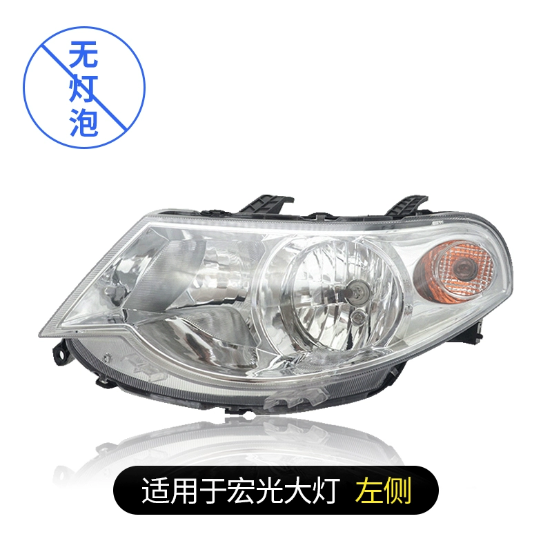 Áp dụng cho cụm đèn pha Wuling Hongguang S phía trước LED nguyên bản quang vinh V trái xe phải chùm đèn cao chùm thấp đèn pha nguyên bản kinh o to kính chiếu hậu 