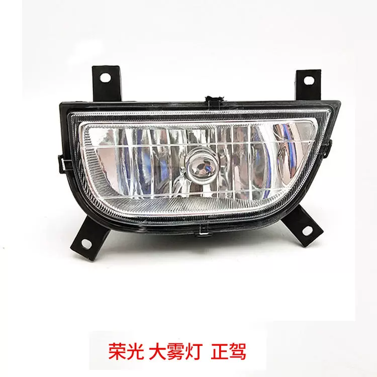 Thích hợp cho cụm đèn sương mù Wuling Rongguang Thẻ nhỏ Rongguang S đã sửa đổi hệ thống dây chống đèn sương mù ngang và dọc dây đai đèn sương mù phía trước đèn bi gầm ô tô đèn trần ô tô 