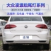 kính chiếu hậu h2c Thích hợp cho cụm đèn hậu Volkswagen Lingdu mới 14-19 xe nguyên bản bên trái đèn phanh bên phải vỏ xe đèn pha led ô tô đô đèn xe hơi 