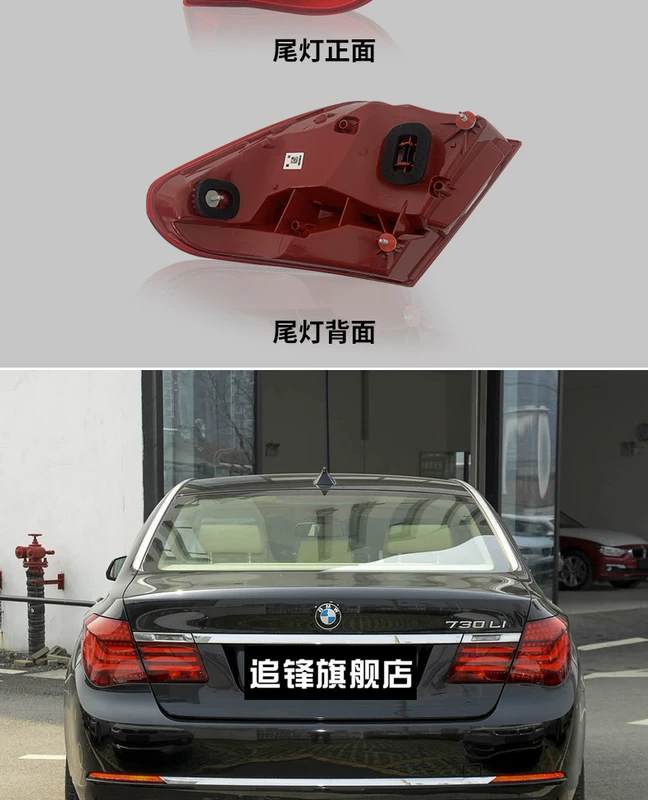 gương lồi oto Thích hợp cho cụm đèn hậu BMW 7 series F01 xe 09-15 đèn trái F02 nguyên bản BMW bảy bên phải nắp vỏ phanh led oto đèn lùi xe ô tô