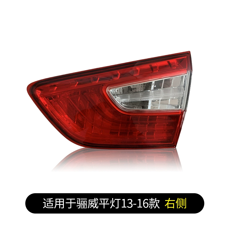 led viền nội thất ô tô Thích hợp cho cụm đèn hậu Nissan Liwei nguyên bản 07-16 xe Nissan Junyi bên trái đèn phanh bên phải nắp vỏ đèn pha led ô tô đèn lùi xe ô tô 